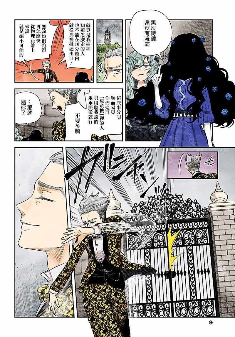 第42话