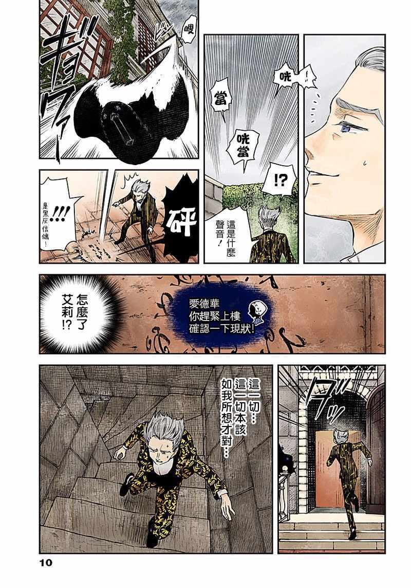 第42话