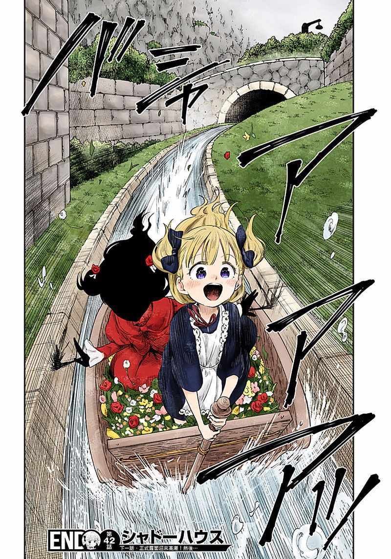 第42话