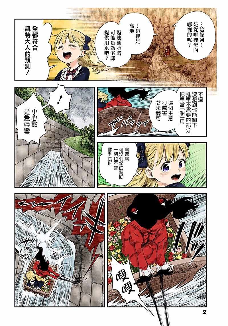 第43话
