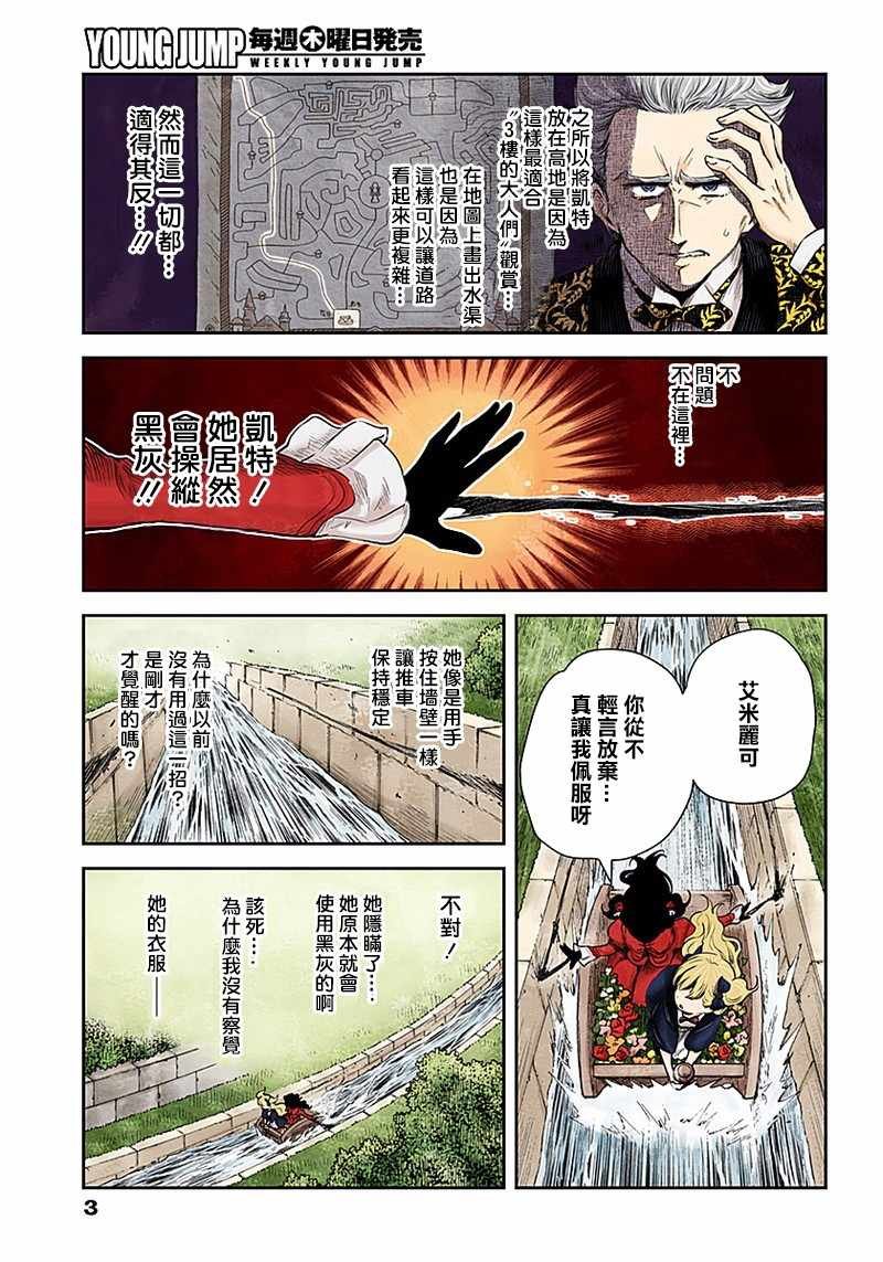 第43话