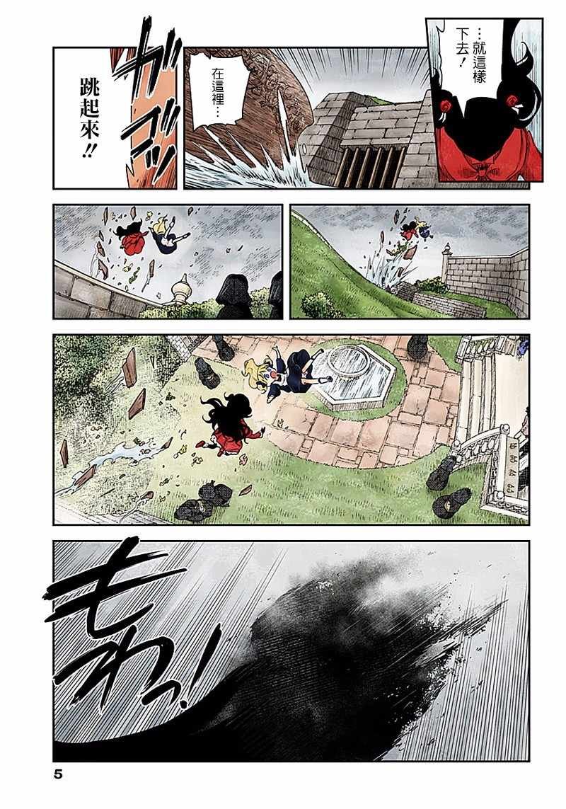 第43话