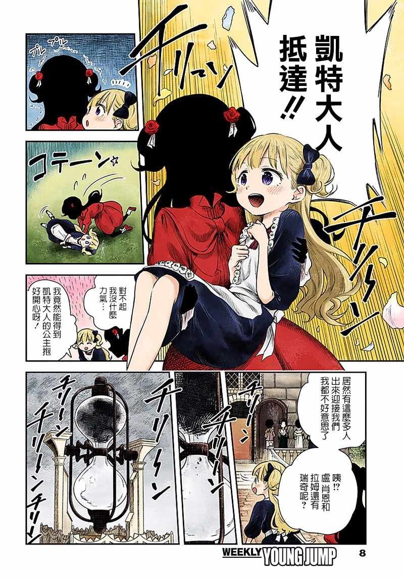 第43话