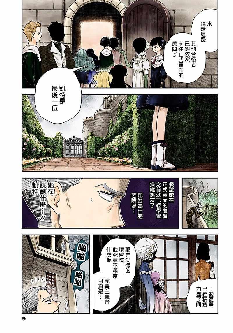 第43话
