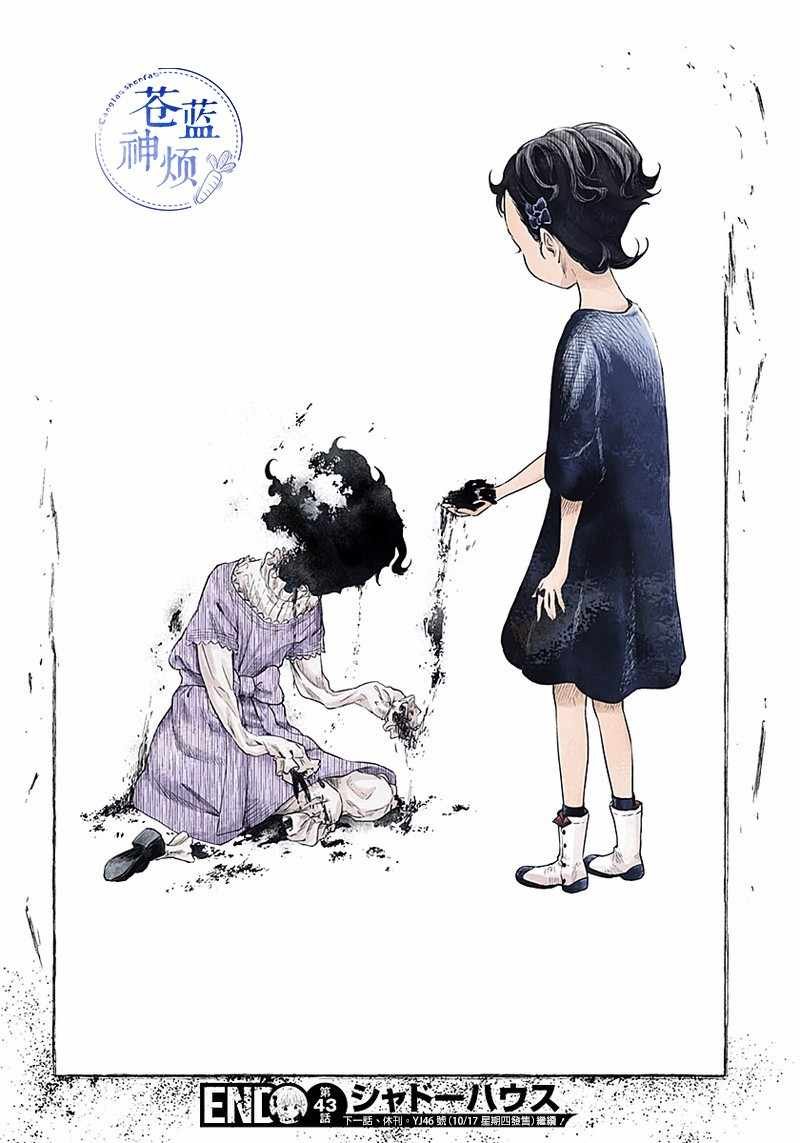 第43话