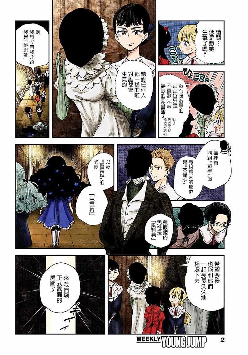 第44话