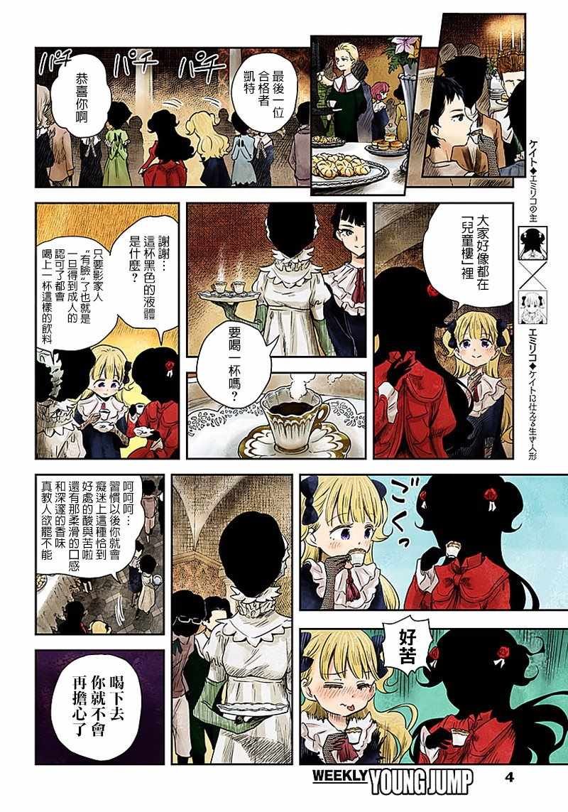第44话