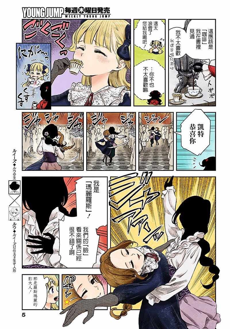 第44话