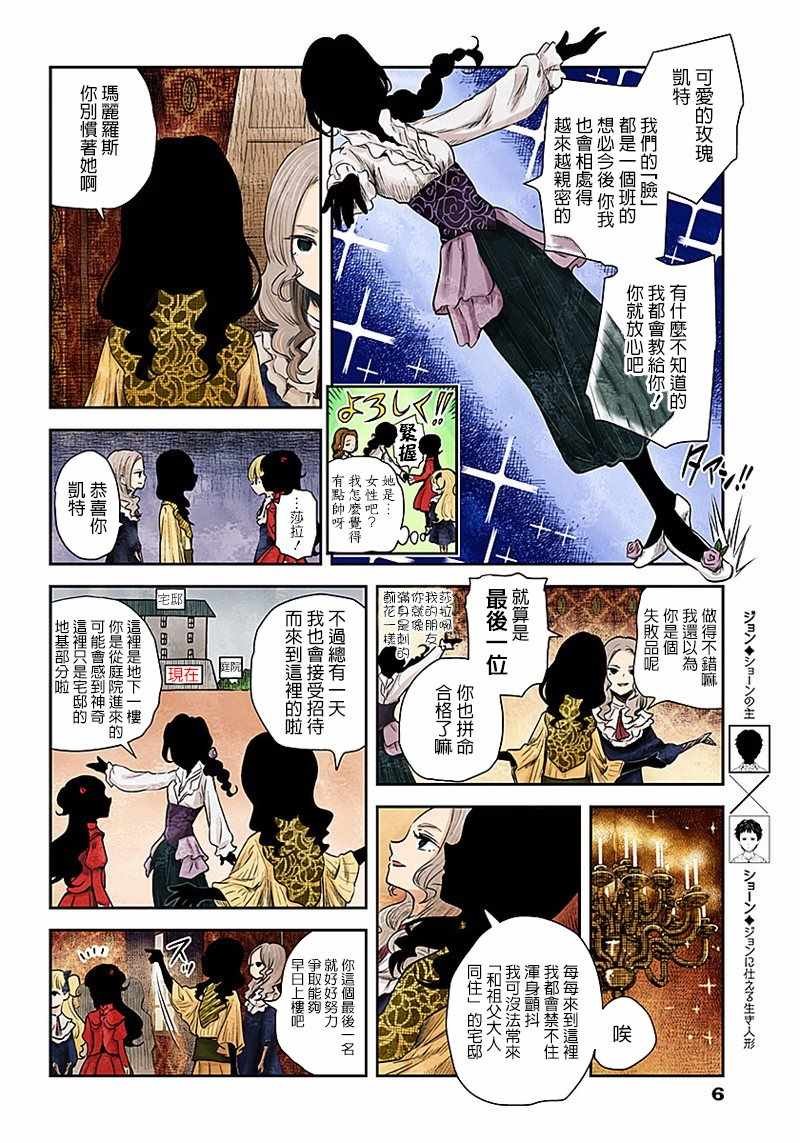 第44话