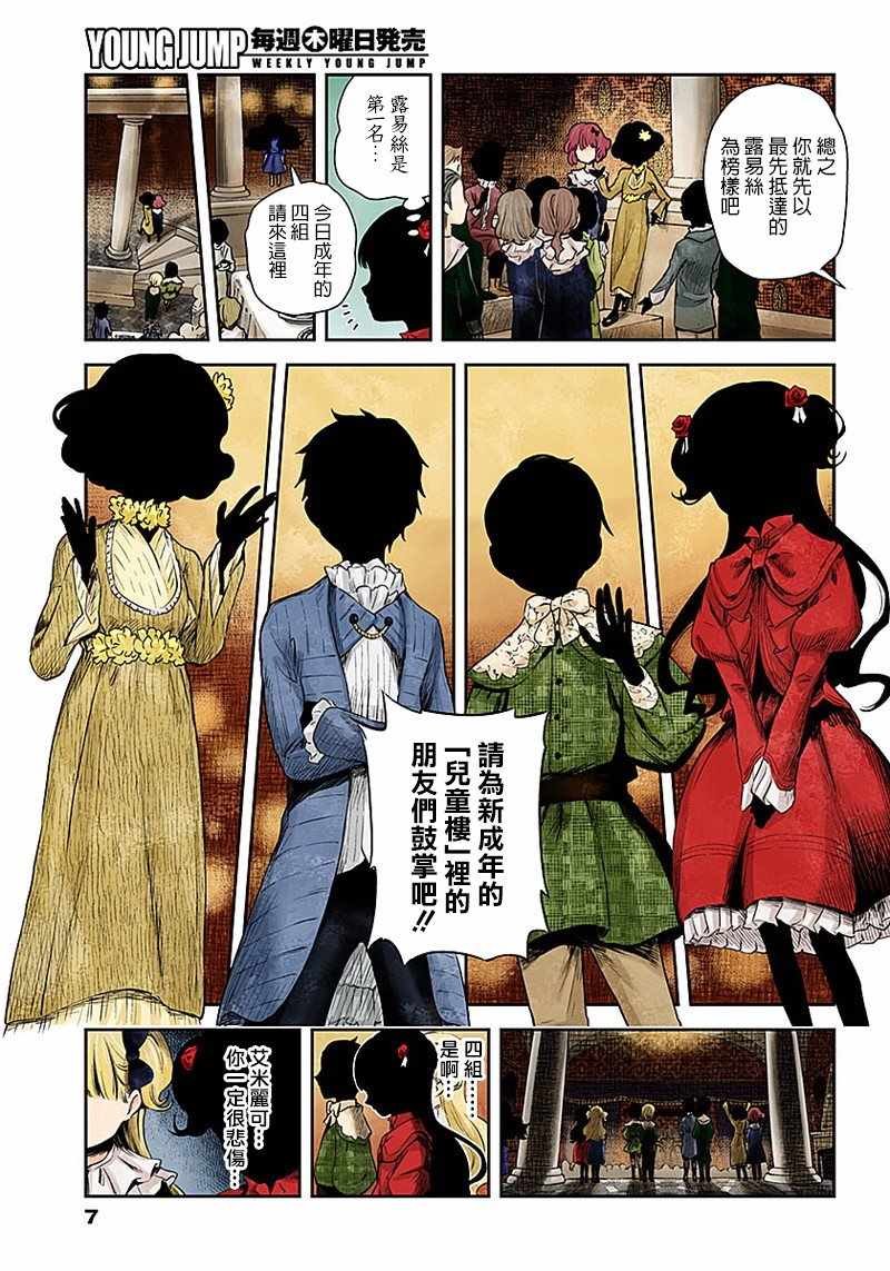 第44话