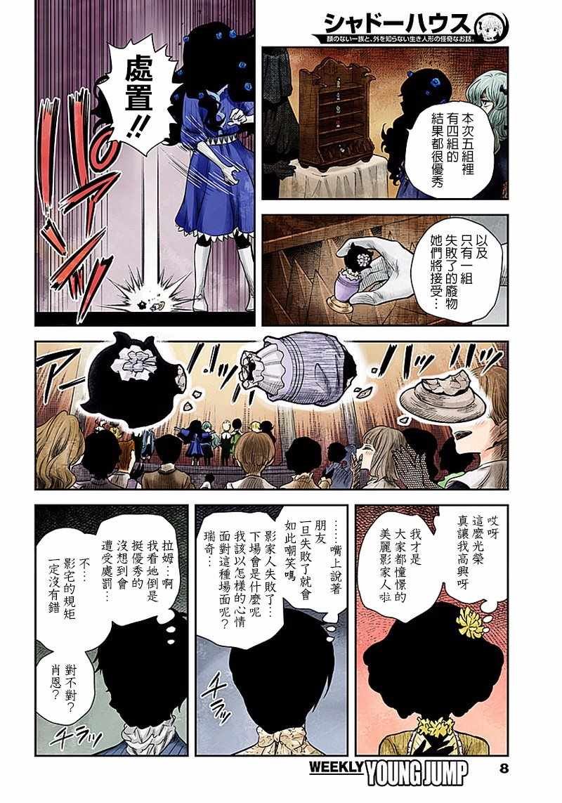 第44话