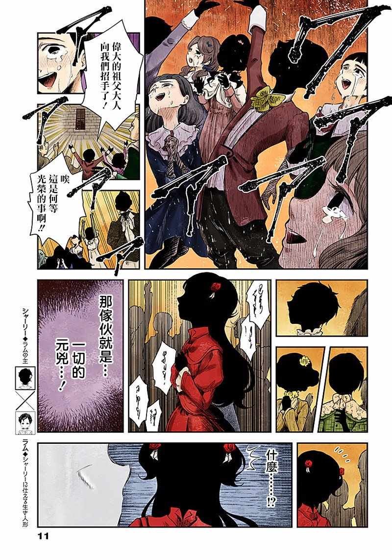 第44话