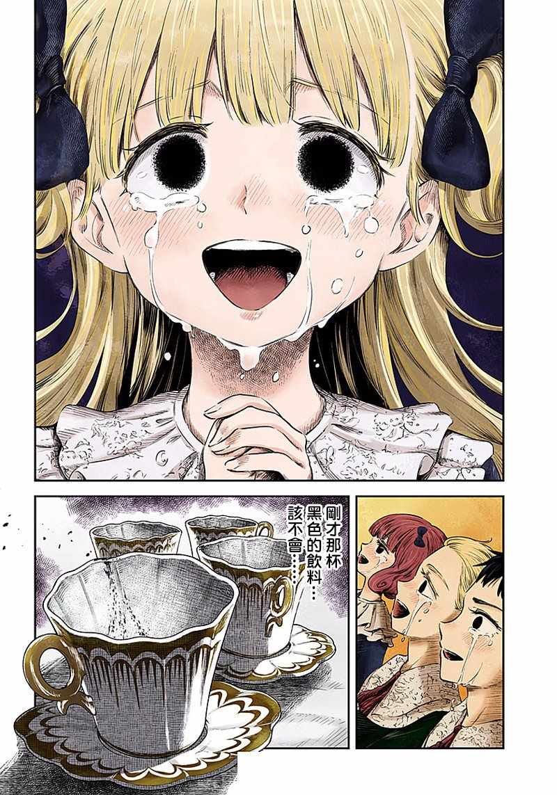 第44话
