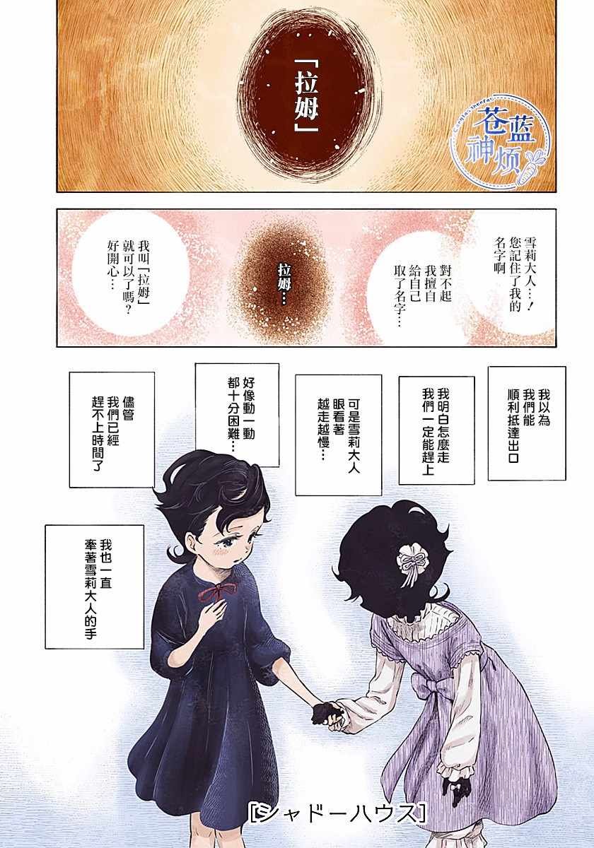 第45话