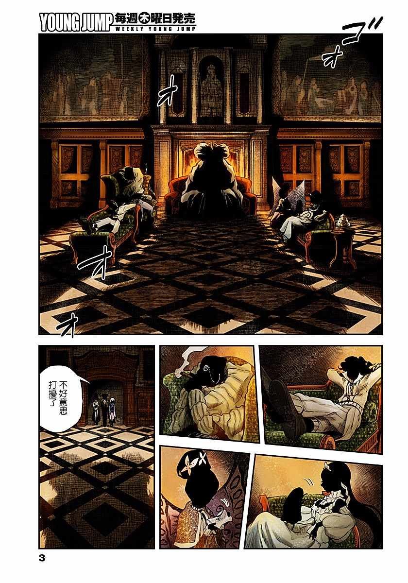 第45话
