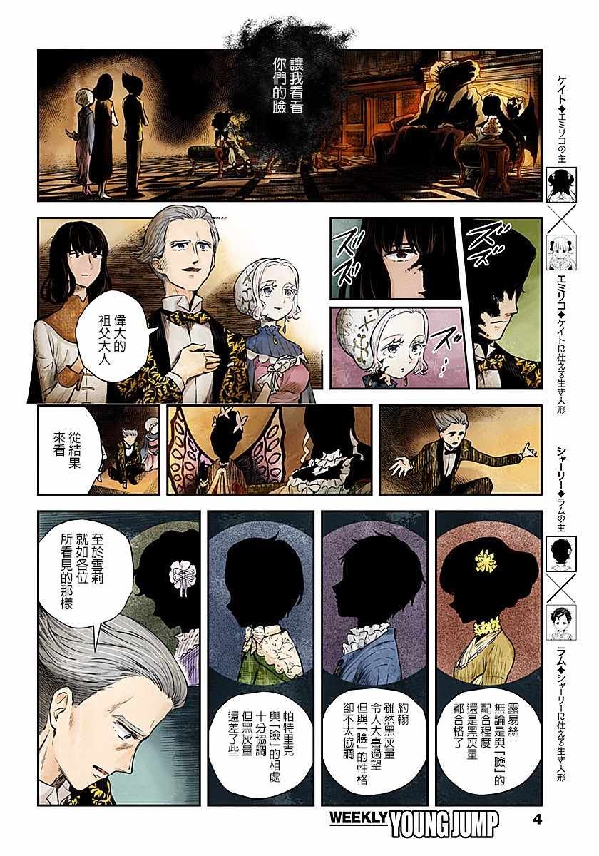 第45话