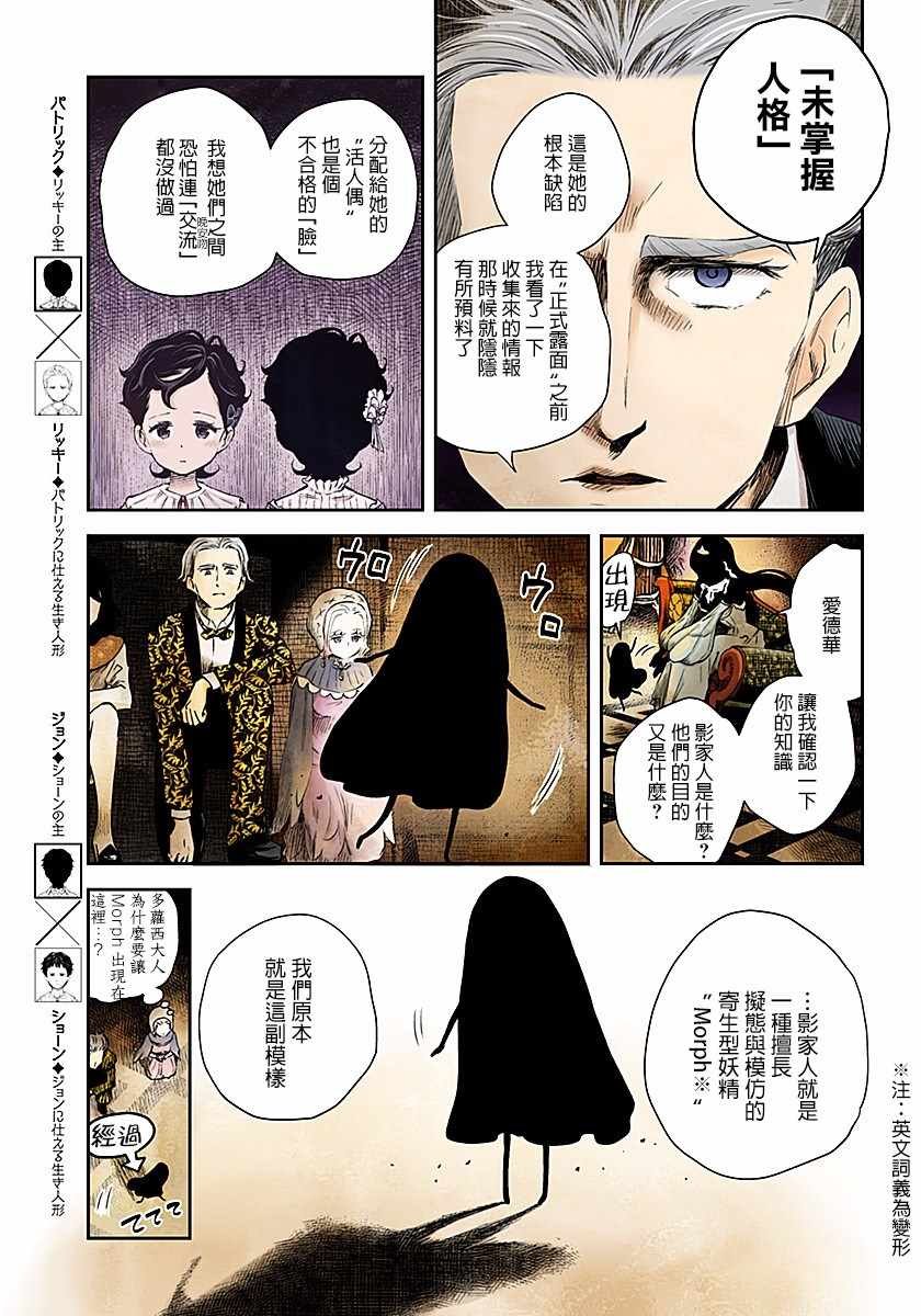 第45话