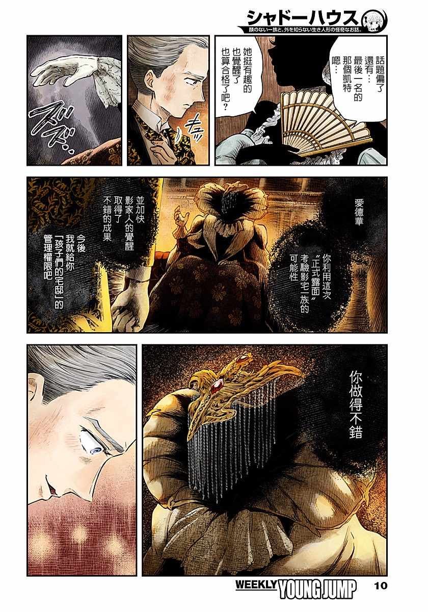 第45话