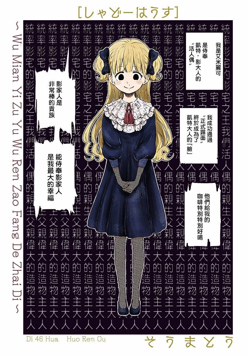 第46话