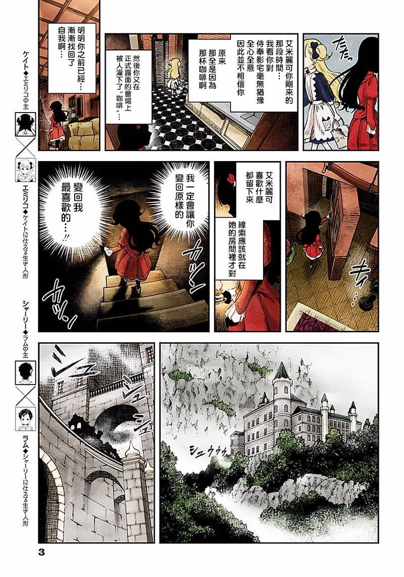 第46话
