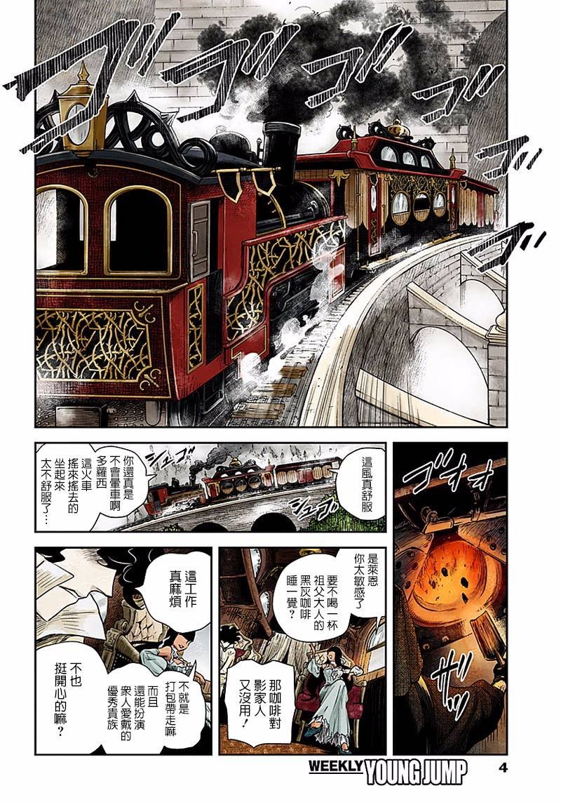 第46话