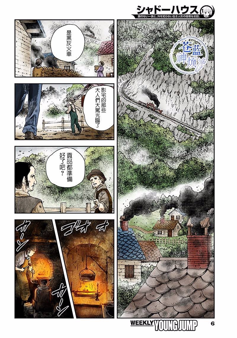 第46话