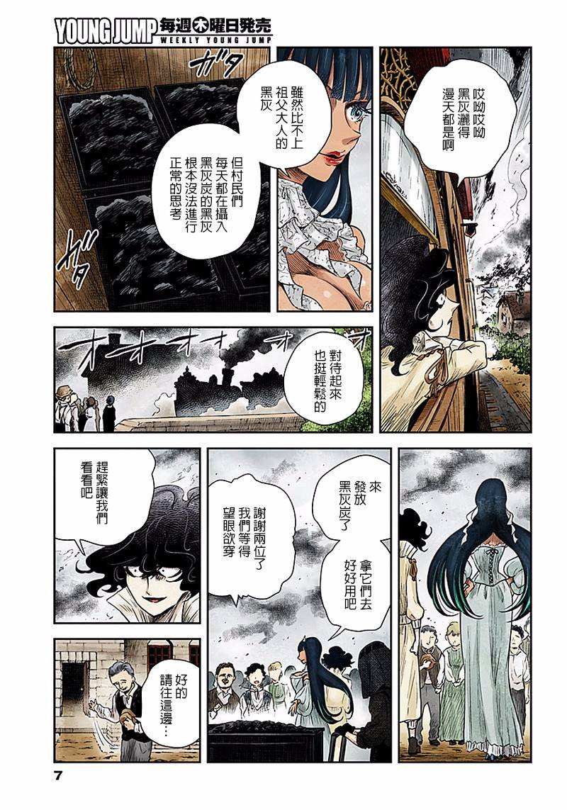 第46话