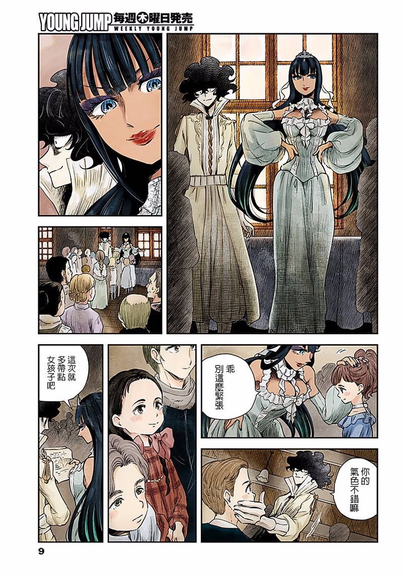 第46话