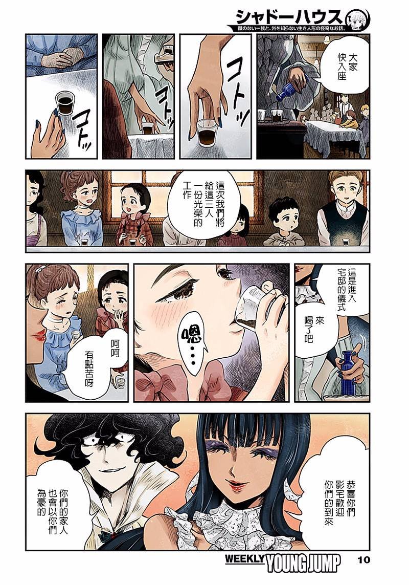第46话