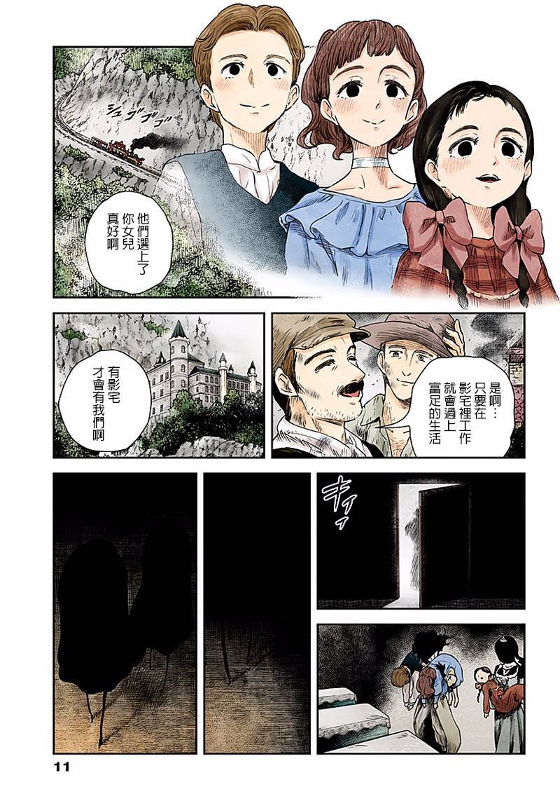 第46话