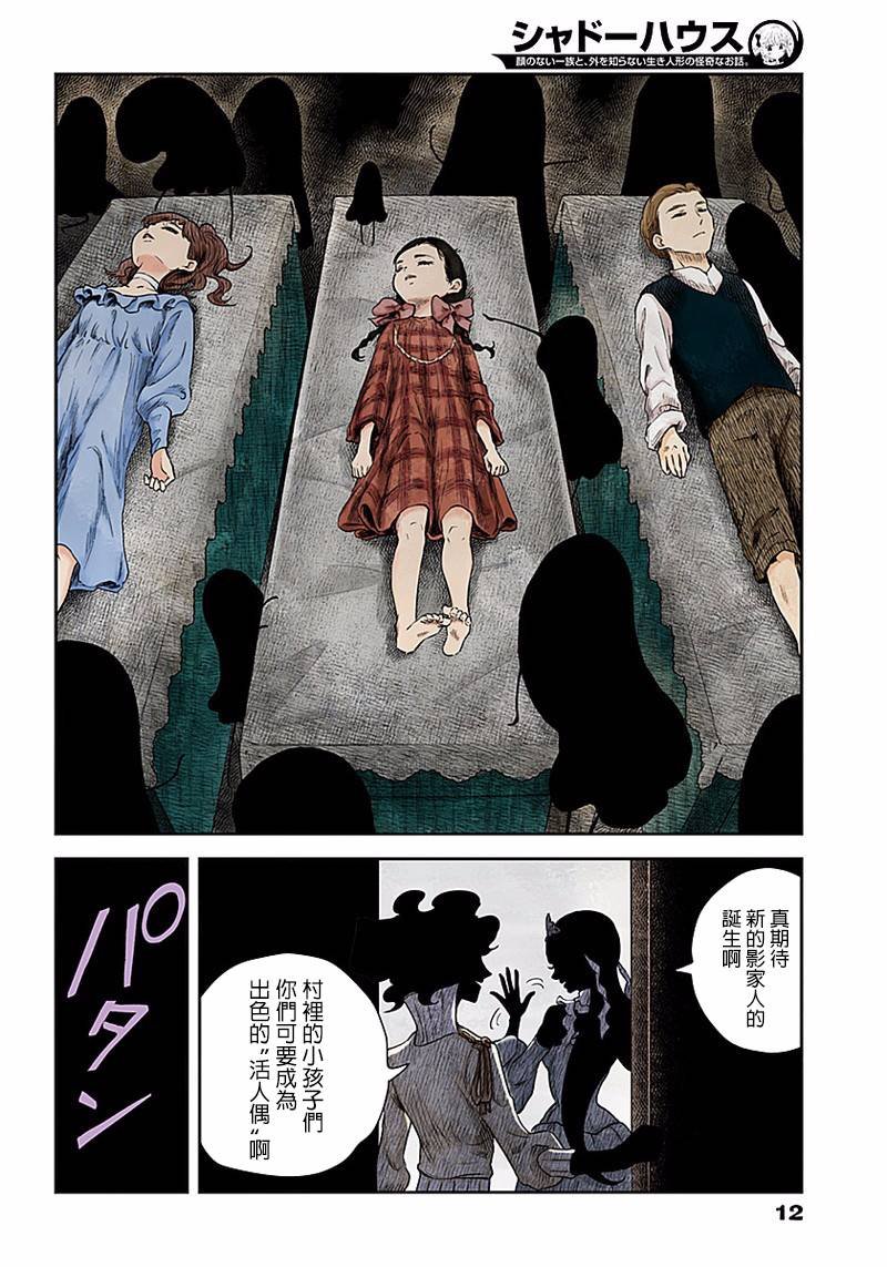 第46话