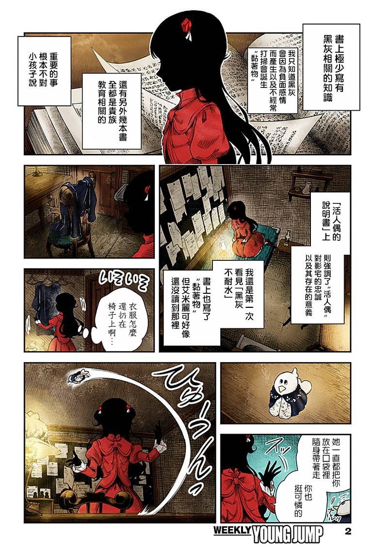第47话
