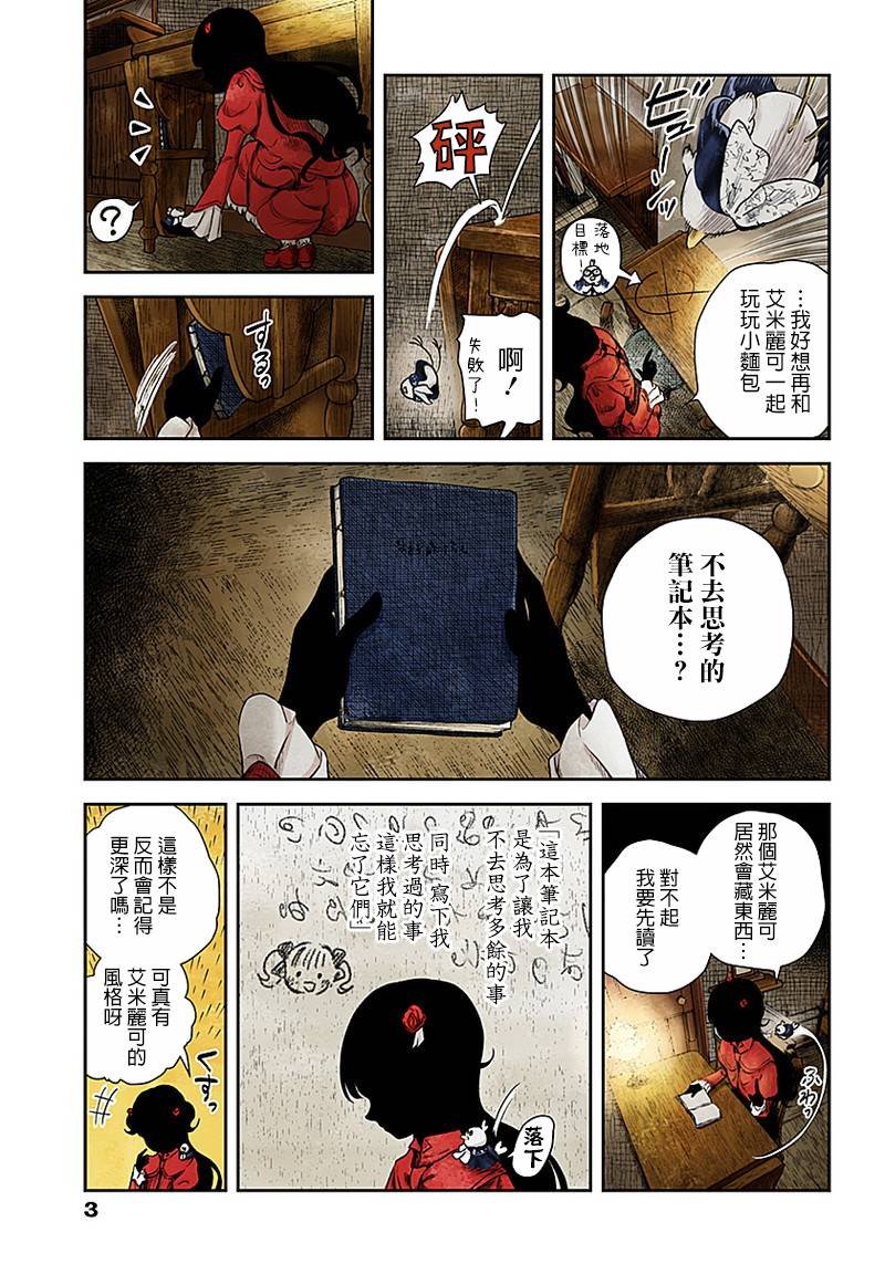 第47话
