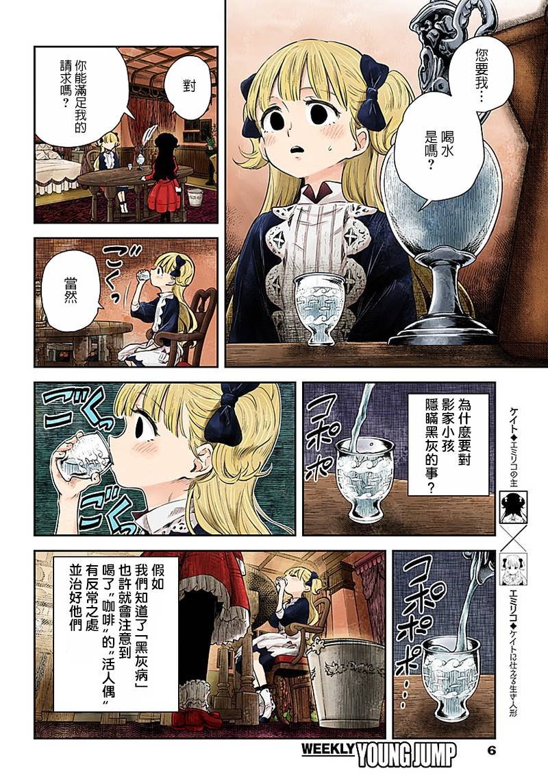 第47话