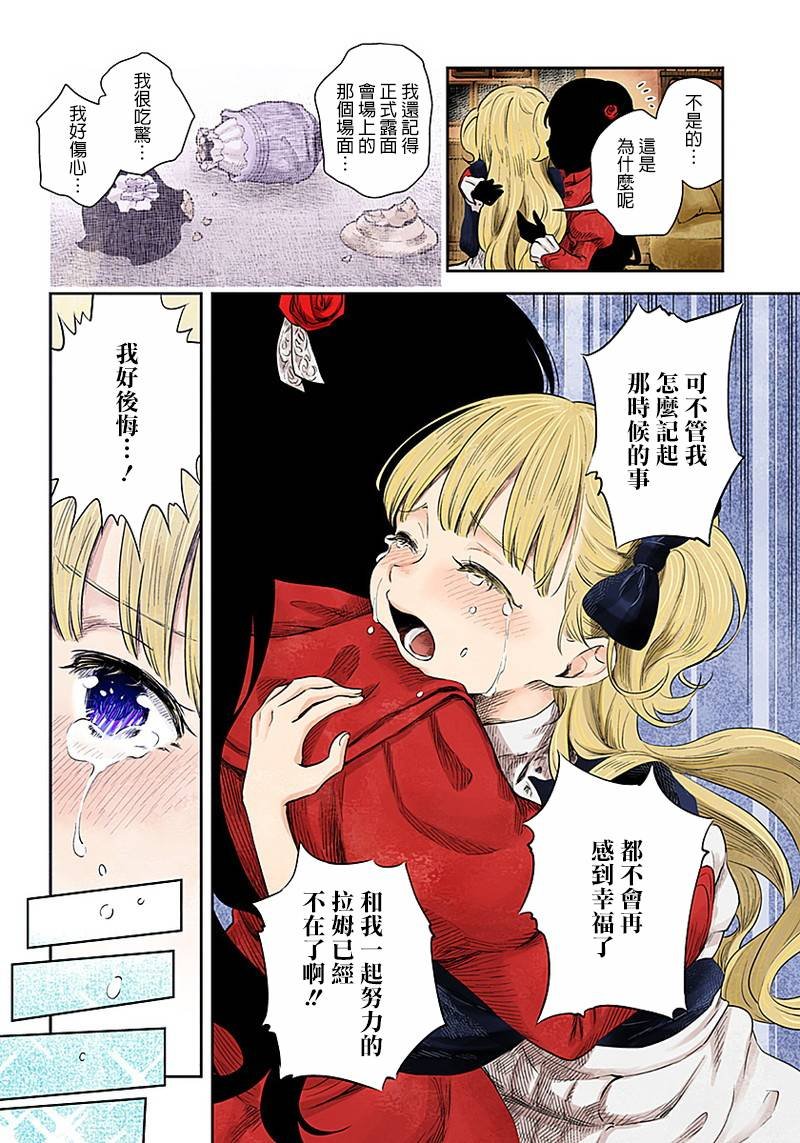 第47话