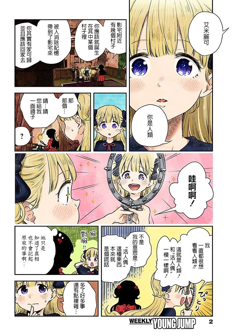 第48话