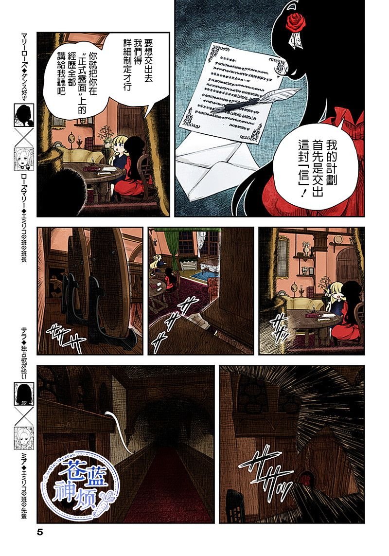 第48话