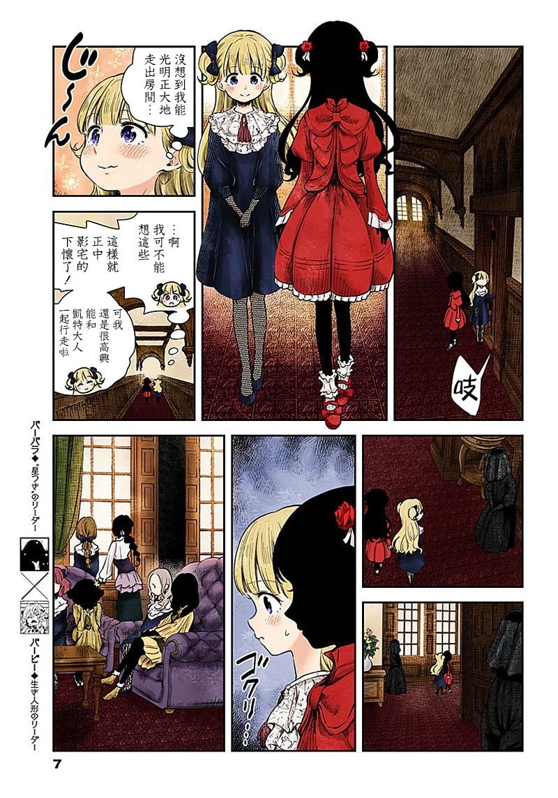 第48话