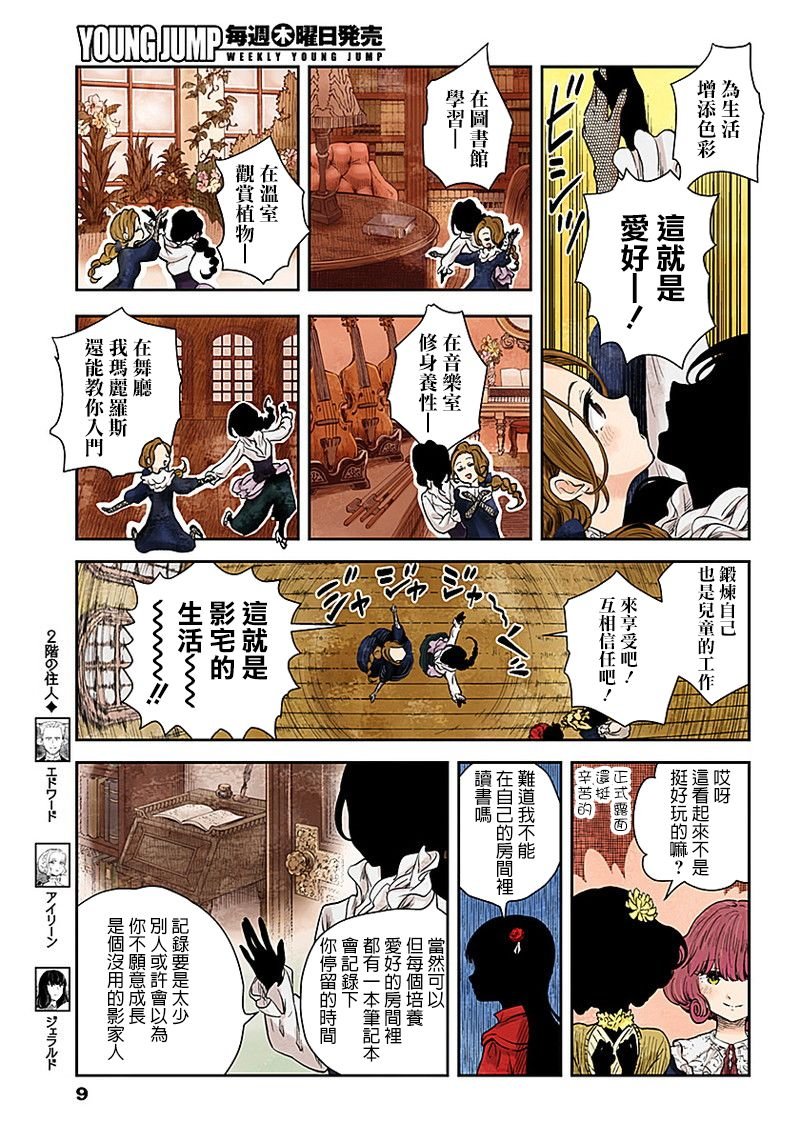 第48话