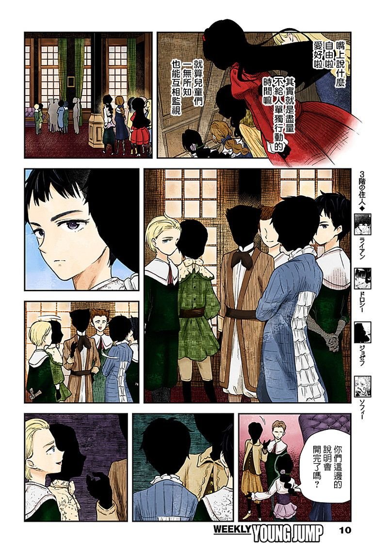 第48话