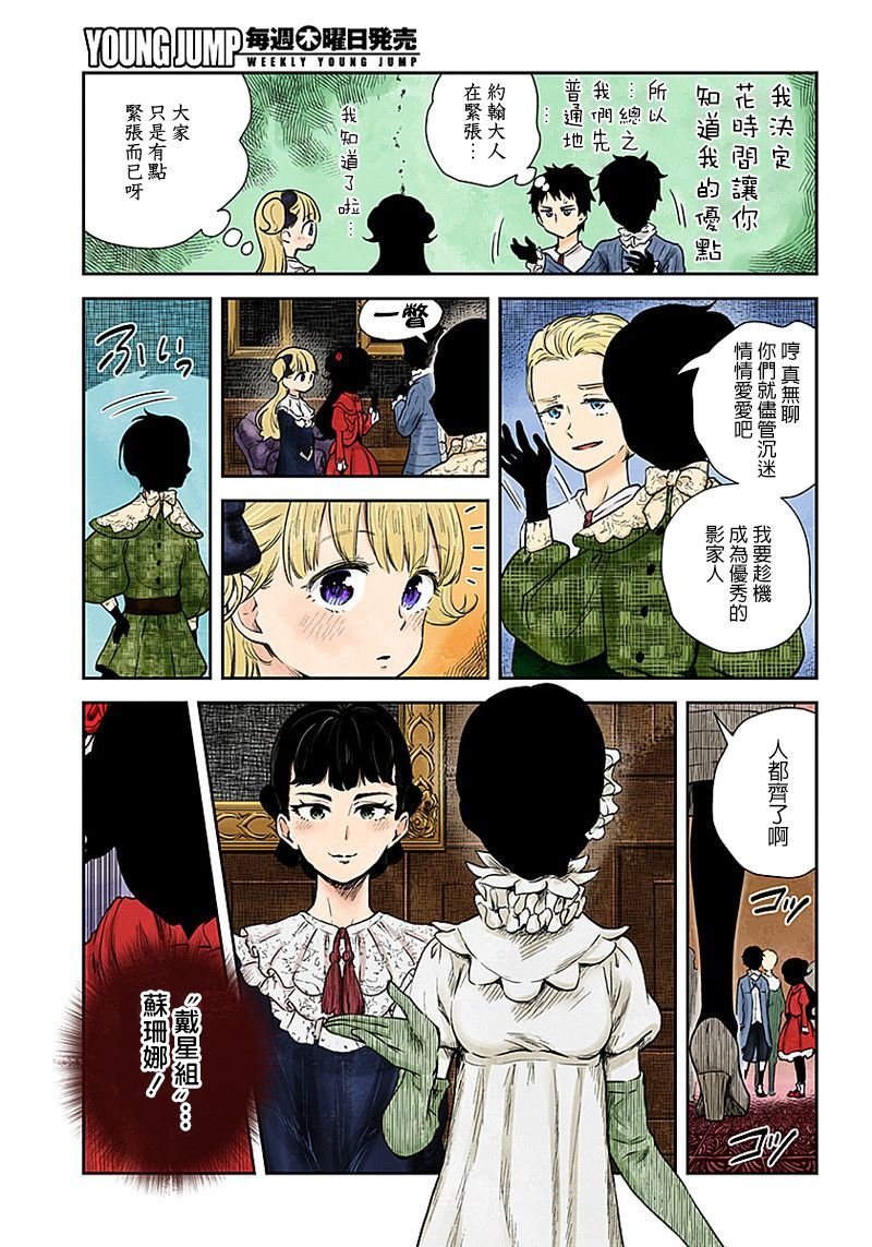第48话