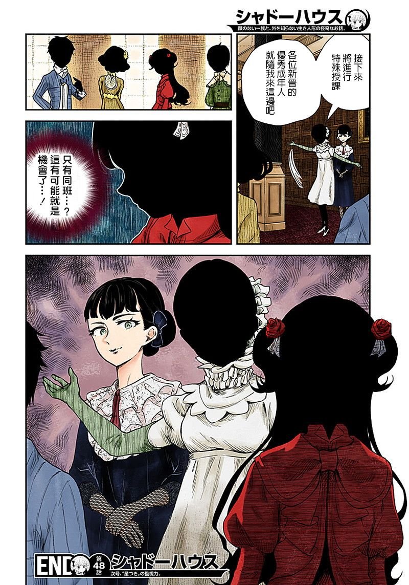 第48话