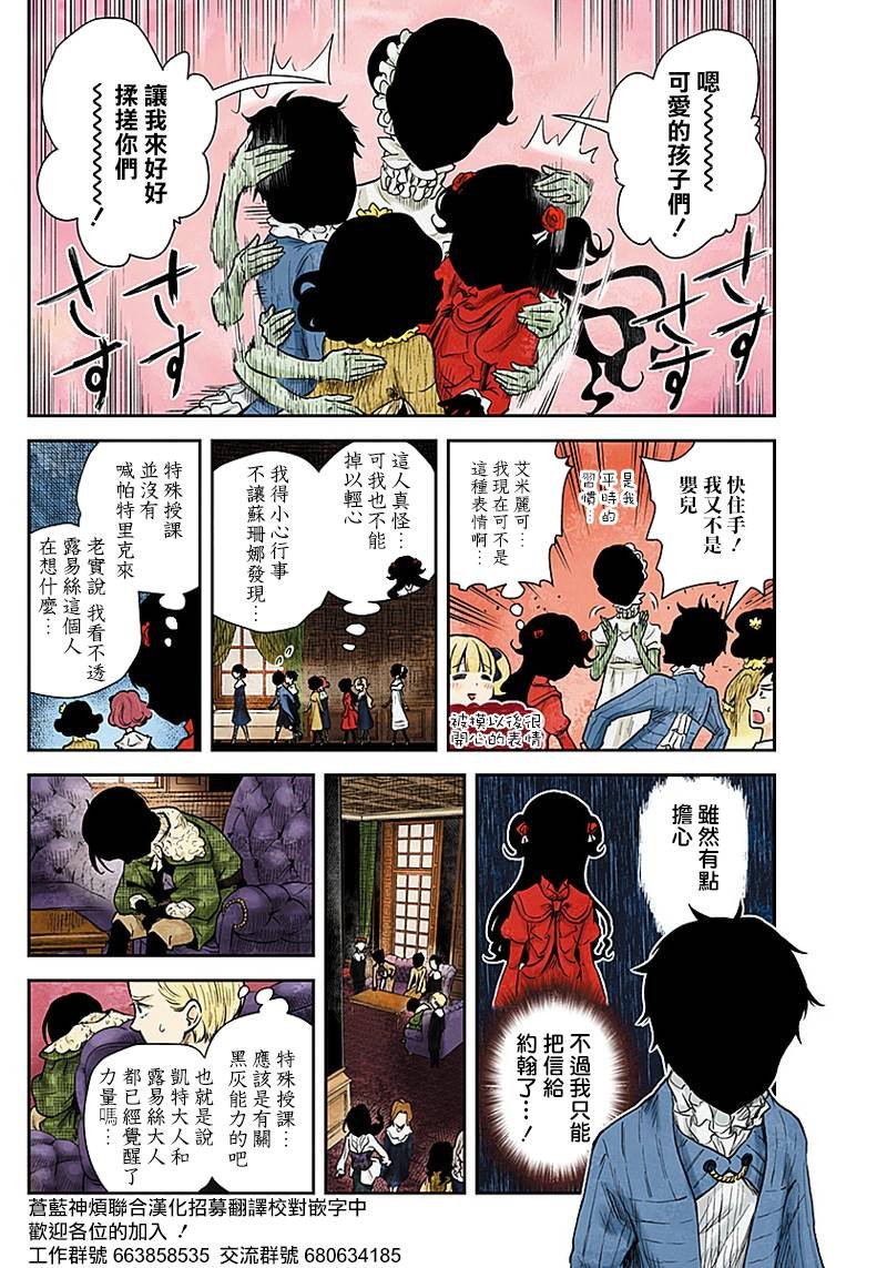 第49话