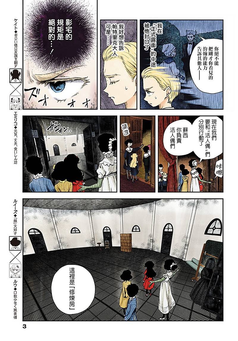 第49话