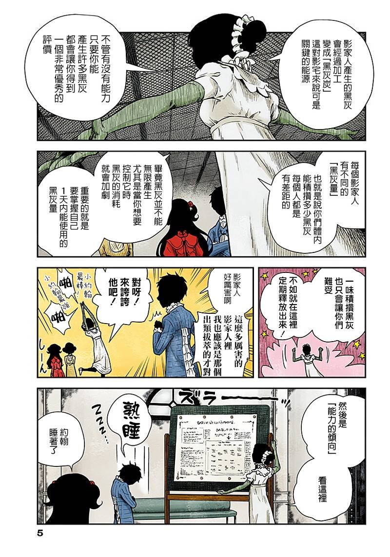 第49话