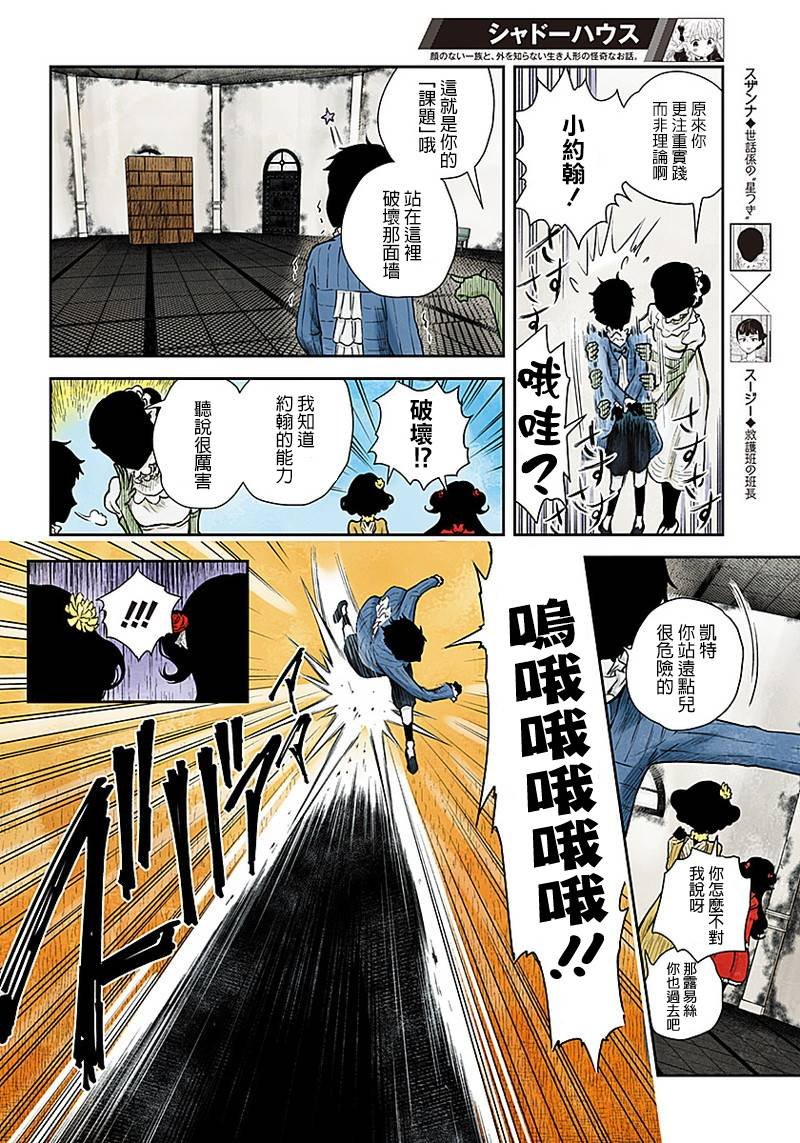 第49话