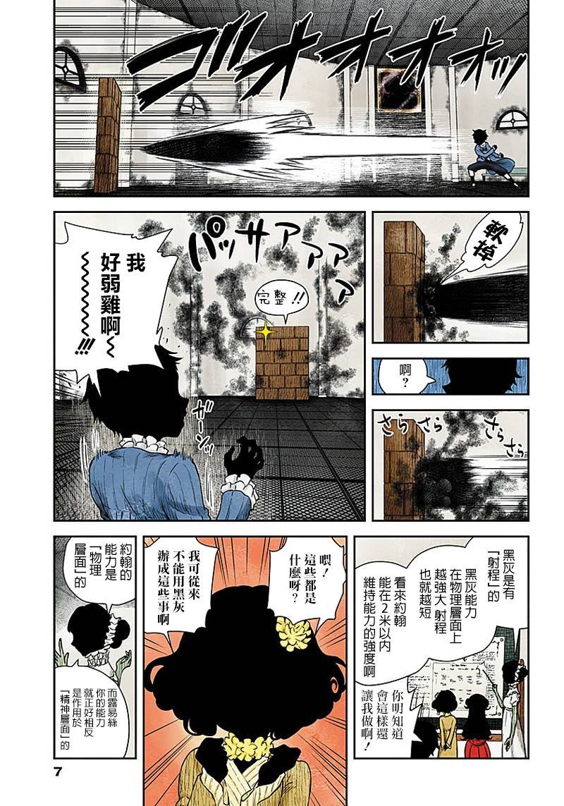 第49话