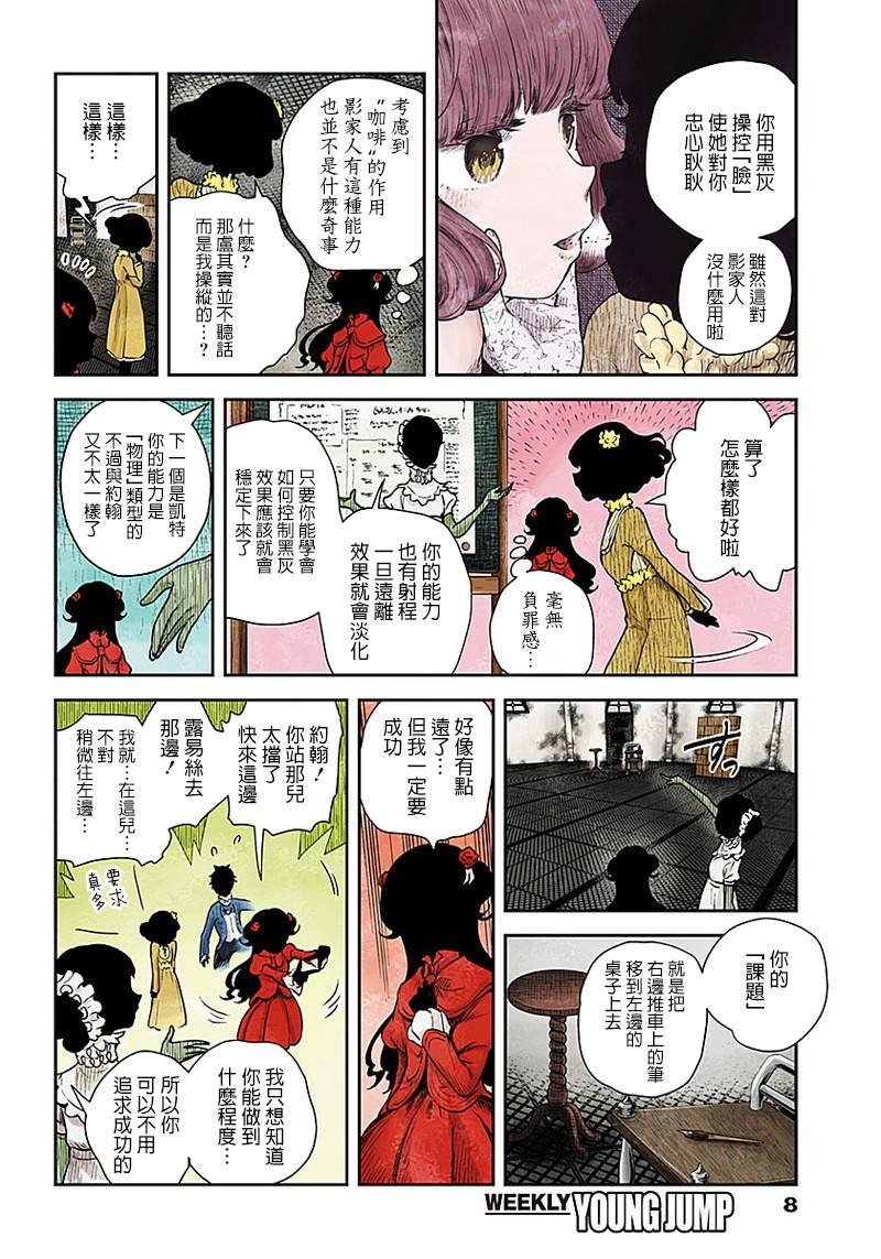 第49话