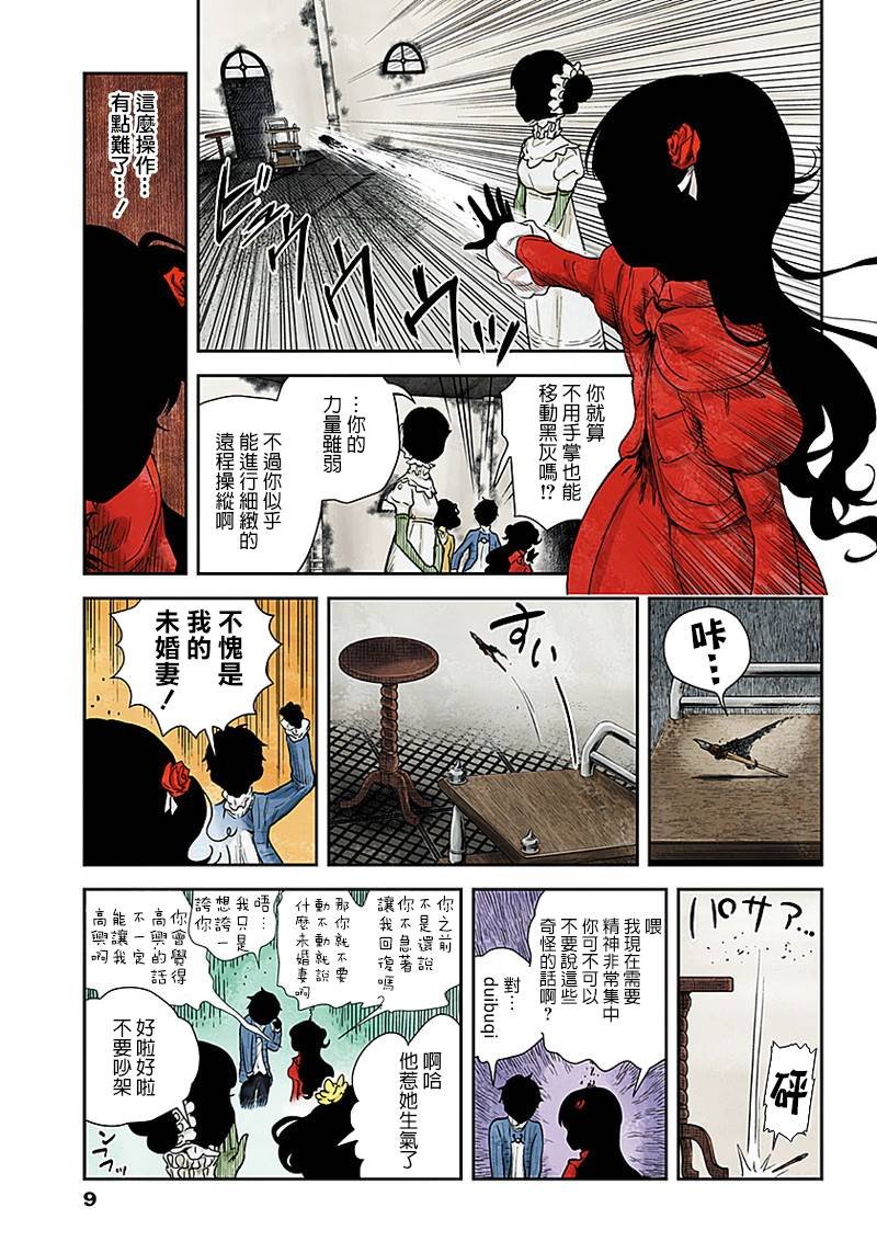 第49话
