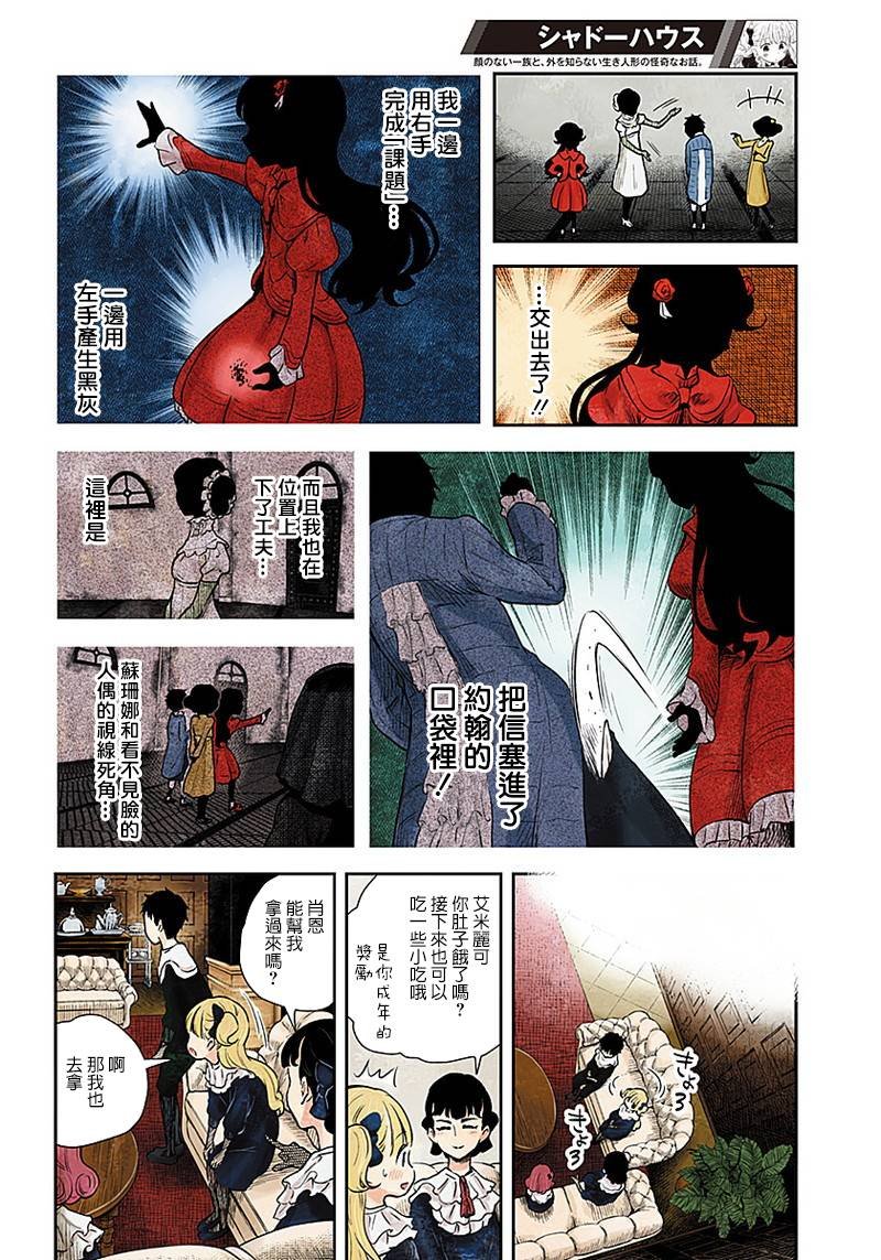 第49话